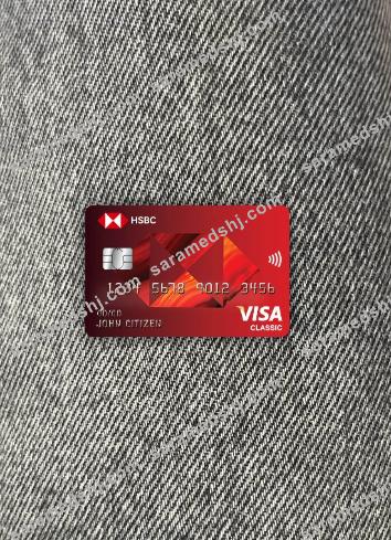 France HSBC bank visa classic card photolook front